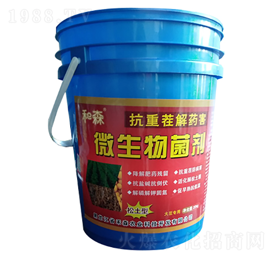 大豆專用抗重茬解藥害微生物菌劑-禾森農(nóng)業(yè)