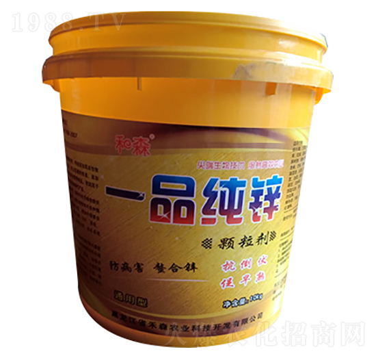 一品純鋅顆粒劑-禾森農(nóng)業(yè)