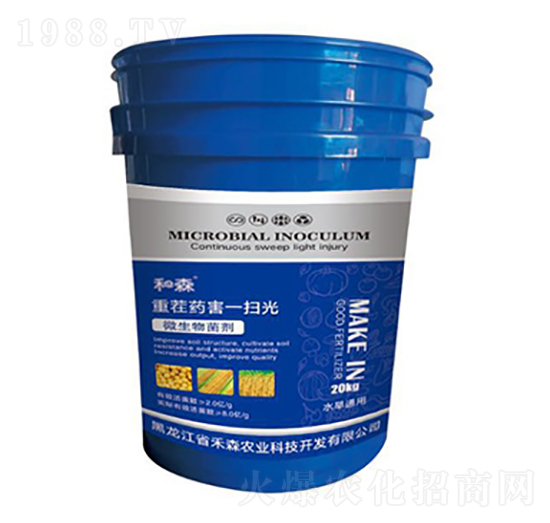 重茬藥害一掃光-禾森農(nóng)業(yè)