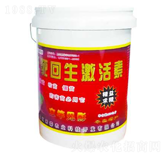 植物激活素-禾森農(nóng)業(yè)