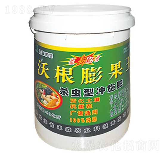 殺蟲型沖施沃根膨果王-禾森農(nóng)業(yè)
