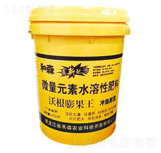微量元素水溶肥料-沃根膨果王-禾森農(nóng)業(yè)