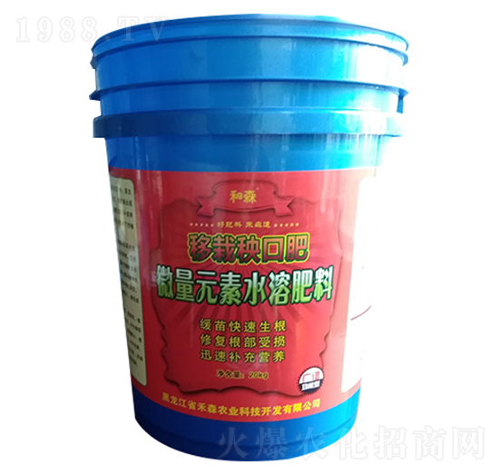 移栽秧口肥-禾森農(nóng)業(yè)