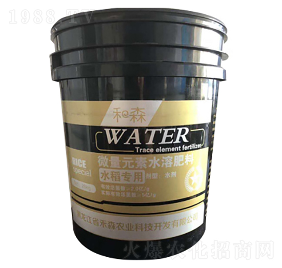 20kg水稻專(zhuān)用微量元素水溶肥料-禾森農(nóng)業(yè)