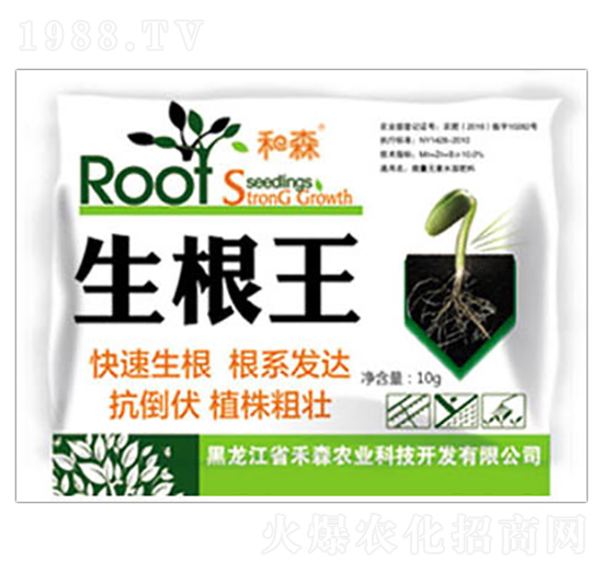 生根王-禾森農業(yè)