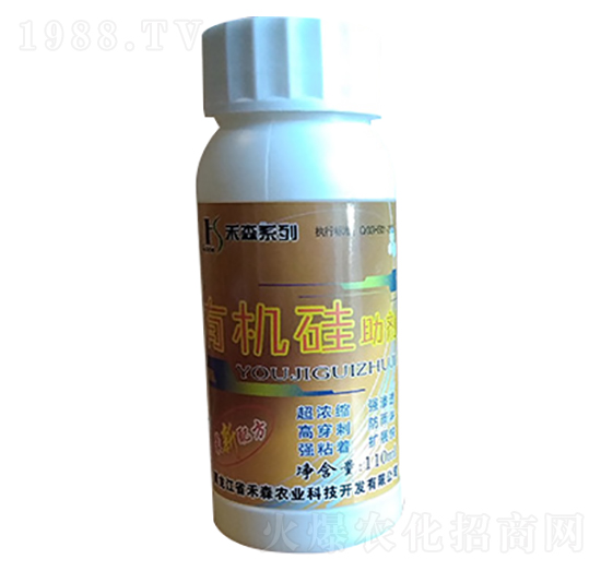 有機硅助劑-禾森農業(yè)