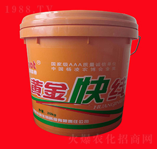 黃金快線-黑馬肥業(yè)