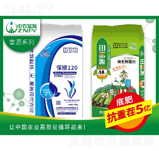 ����5�|΢�������-���r(n��ng)��Դ