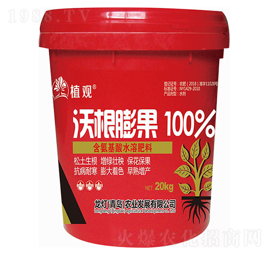 �ָ����100%-ֲ�^-�����r�I(y��)