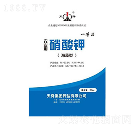 農(nóng)業(yè)用硝酸鉀（海藻型）-天脊