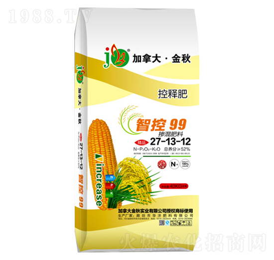 智控99摻混肥料27-13-12-華灃肥料