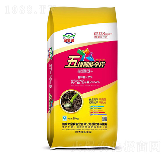 五段智能全控摻混肥料27-16-9-華灃肥料