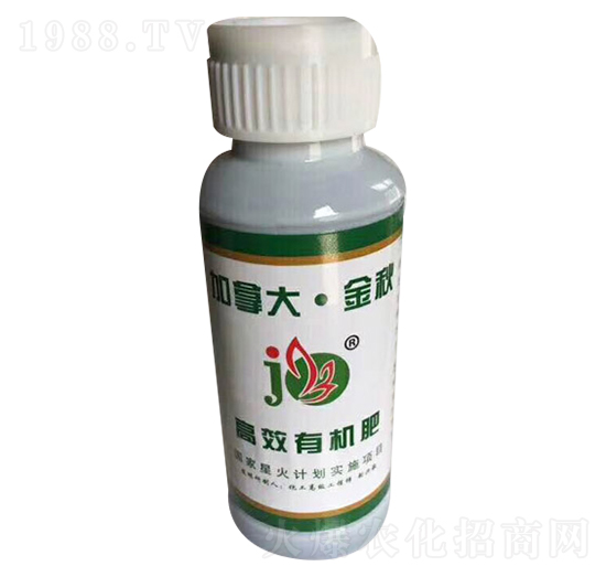 高效有機肥-華灃肥料