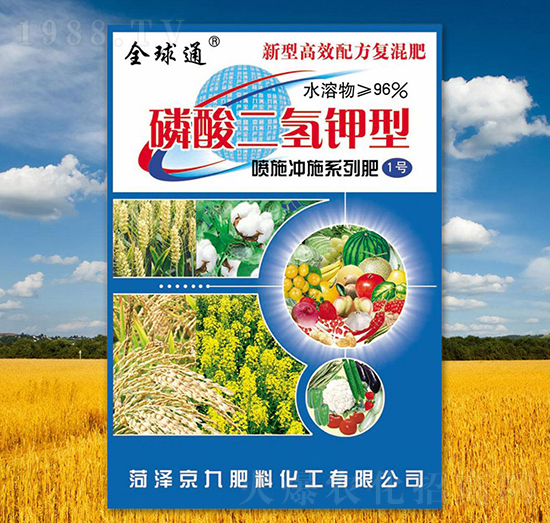 磷酸二氫鉀-京九