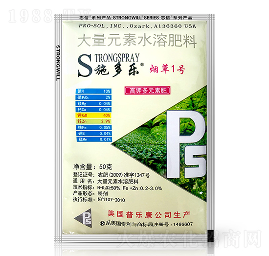 ����ʹ���Ԫ��ˮ�ܷ���-ʩ��������1̖(h��o)-־���r(n��ng)�I(y��)