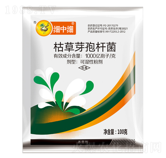 枯草芽孢桿菌-細(xì)中細(xì)-植物龍