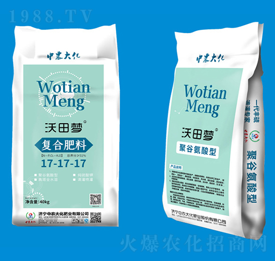 復合肥料17-17-17-沃田夢-中農(nóng)大化
