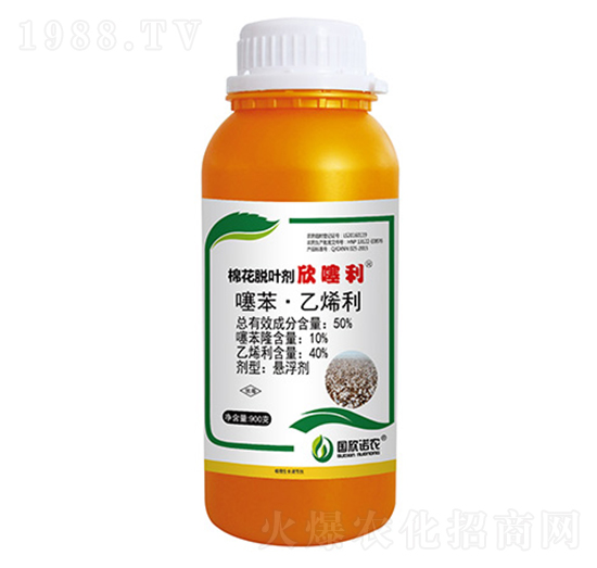 50%噻苯隆乙烯利懸浮劑-國欣諾農(nóng)