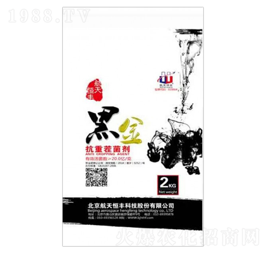 抗重茬菌劑-黑金-享云農(nóng)業(yè)