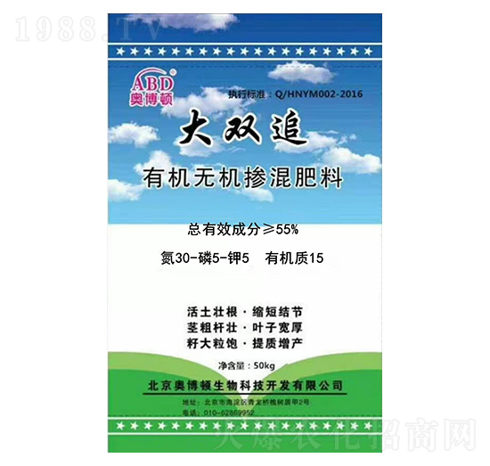 有機(jī)無(wú)機(jī)摻混肥料30-5-5+15-大雙追-優(yōu)美生物