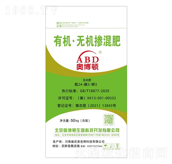 有機(jī)·無(wú)機(jī)摻混肥24-3-3-奧博頓-優(yōu)美生物