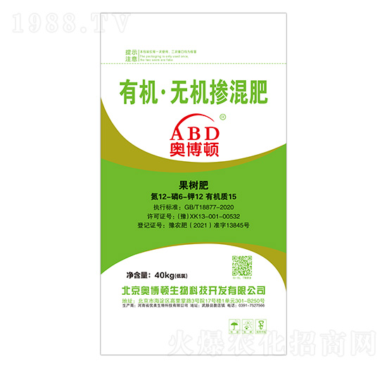 果樹專用有機·無機摻混肥12-6-12+15-奧博頓-優(yōu)美生物