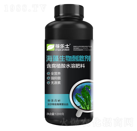 海藻生物刺激劑-稼樂(lè)士-沃爾特