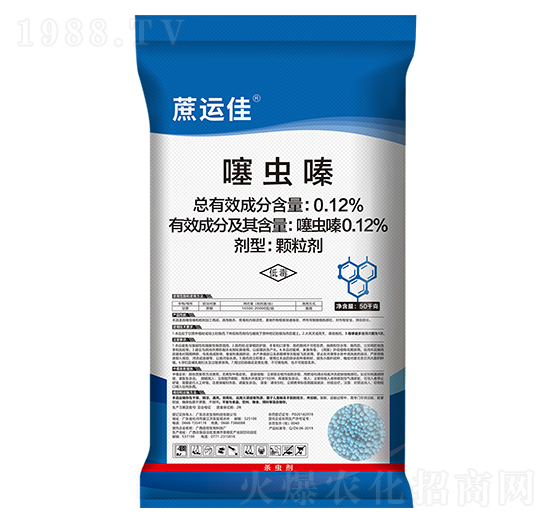 0.12%噻蟲嗪-蔗運佳-首控