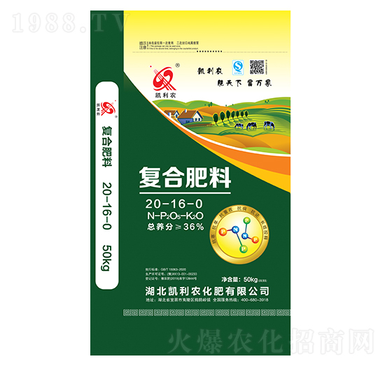 復(fù)合肥料20-16-0-鑫恒豐