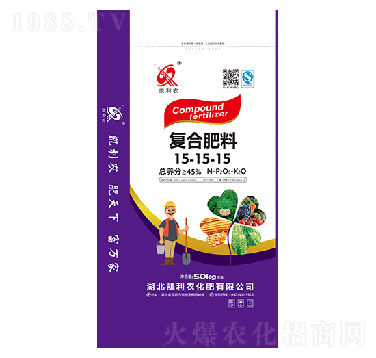 復(fù)合肥料15-15-15-鑫恒豐
