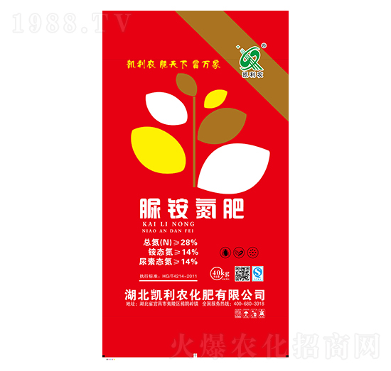 脲銨氮肥-鑫恒豐