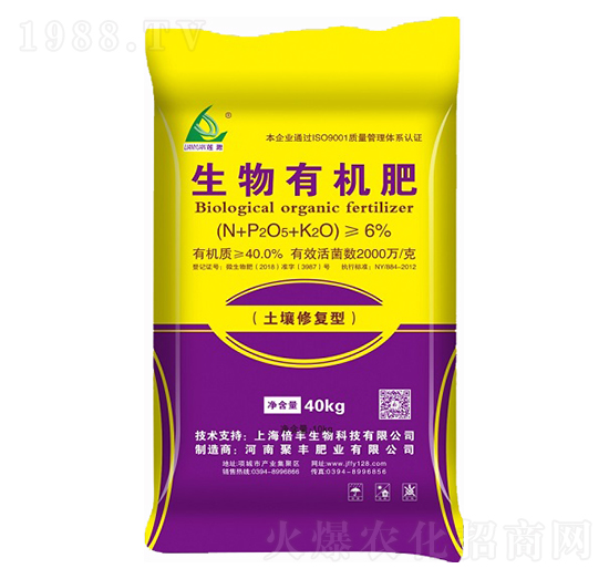 生物有機肥（土壤修復）-聚豐肥業(yè)