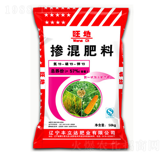 摻混肥料19-19-19-旺地-豐立達