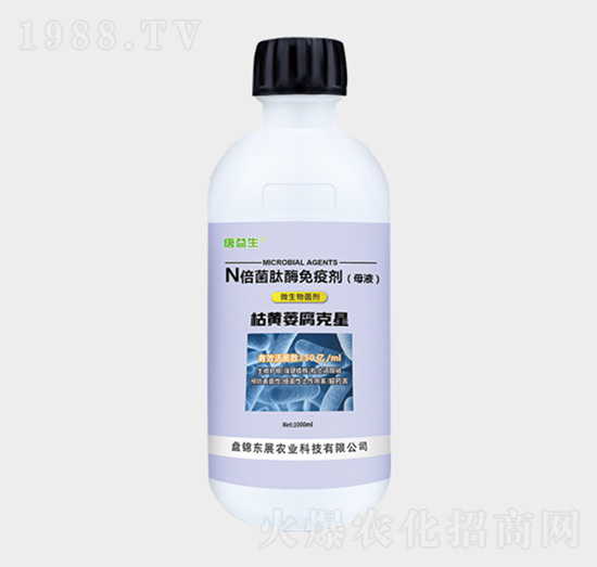 N倍菌肽酶免疫劑-枯黃萎腐克星-東展農(nóng)業(yè)