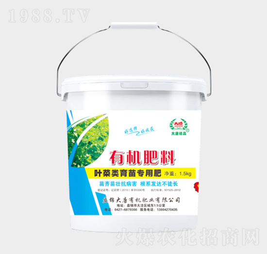 葉菜類育苗專用有機(jī)肥料-東展農(nóng)業(yè)