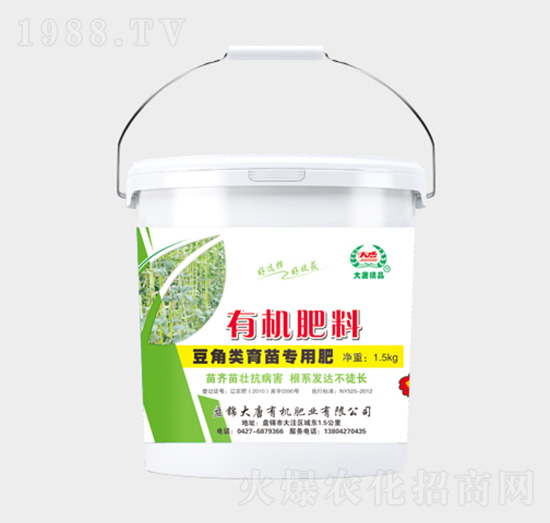 豆角育苗專用有機(jī)肥料-東展農(nóng)業(yè)