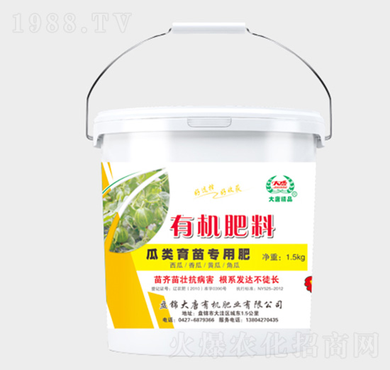 瓜類育苗專用有機(jī)肥料-東展農(nóng)業(yè)