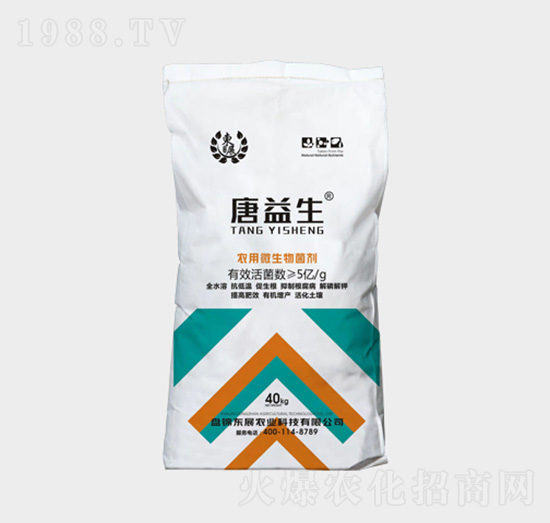 唐益生農(nóng)用微生物菌劑-東展農(nóng)業(yè)