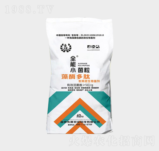 藻酶多肽農(nóng)用微生物菌劑-東展農(nóng)業(yè)
