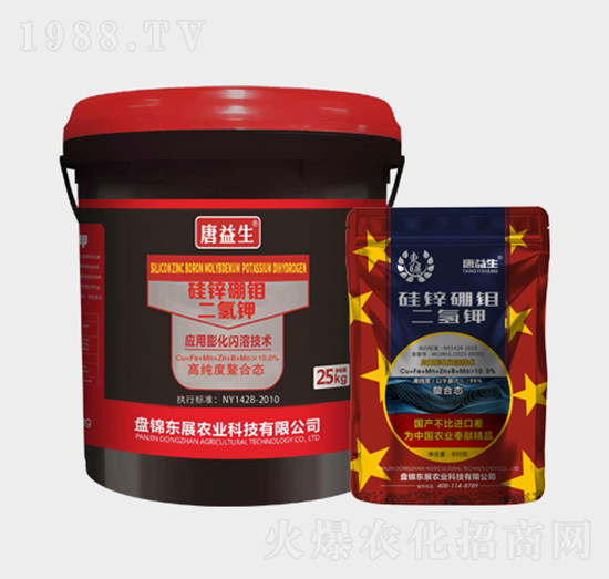 硅鋅硼鉬二氫鉀-東展農(nóng)業(yè)