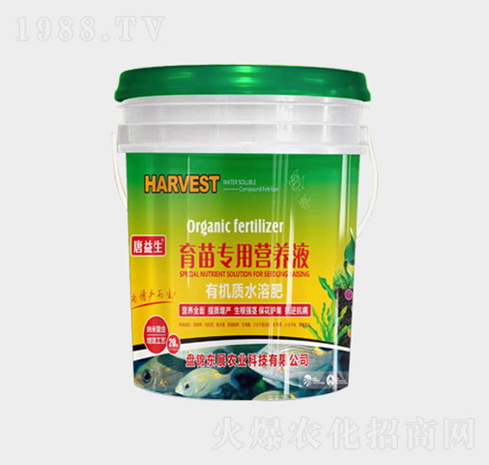 育苗專用營(yíng)養(yǎng)液-有機(jī)質(zhì)水溶肥-東展農(nóng)業(yè)