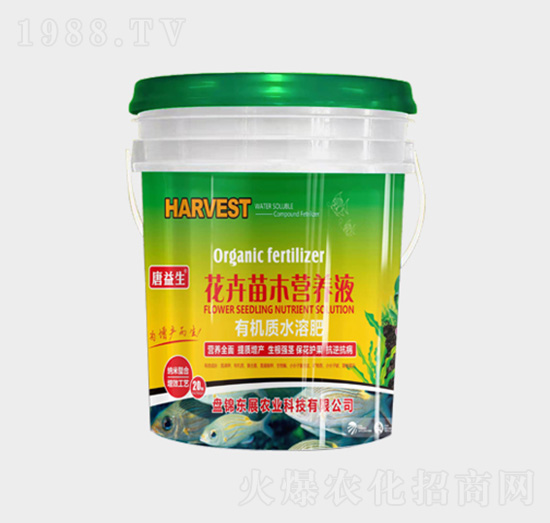 花卉苗木專用營養(yǎng)液-有機質(zhì)水溶肥-東展農(nóng)業(yè)