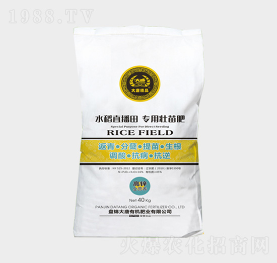 水稻直播田專用壯苗肥-東展農(nóng)業(yè)
