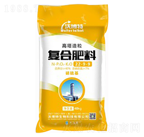 高塔造粒復(fù)合肥料22-9-9-沃博特