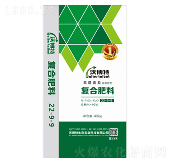 高塔硫酸鉀型復合肥料22-9-9-沃博特