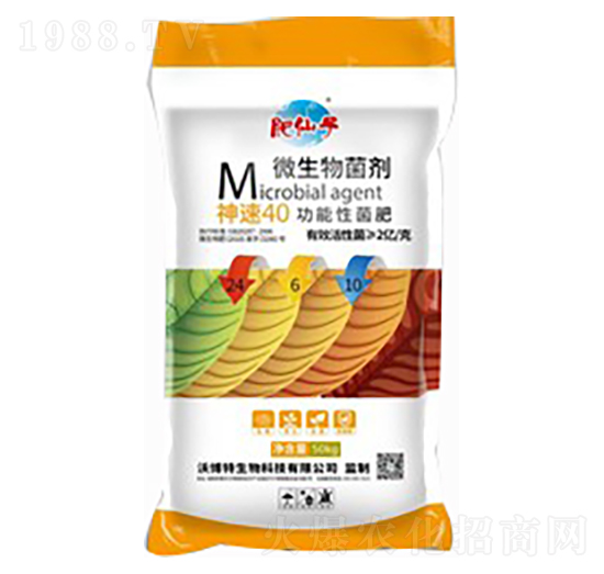 50KG神速40功能性菌肥24-6-10-沃博特