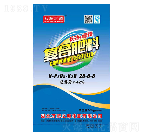 復(fù)合肥料28-6-8-萬(wàn)肥之源