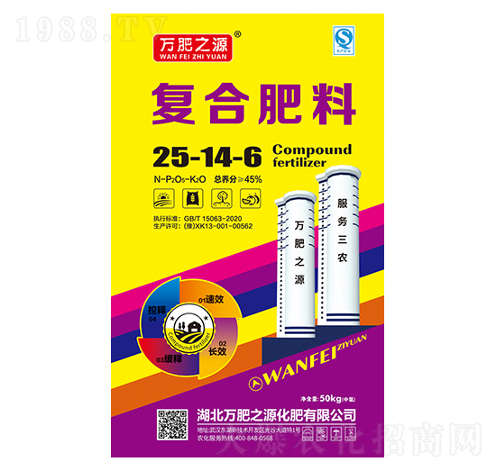 復合肥料25-14-6-萬肥之源