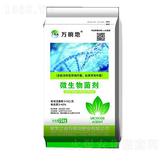 25kg微生物菌劑-萬(wàn)晌地