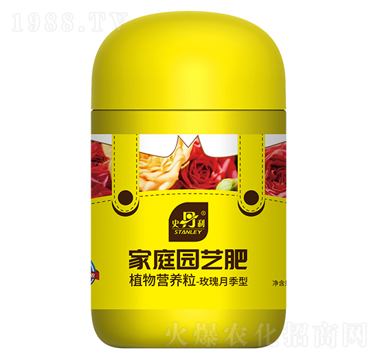 玫瑰月季型植物營養(yǎng)粒-史丹利